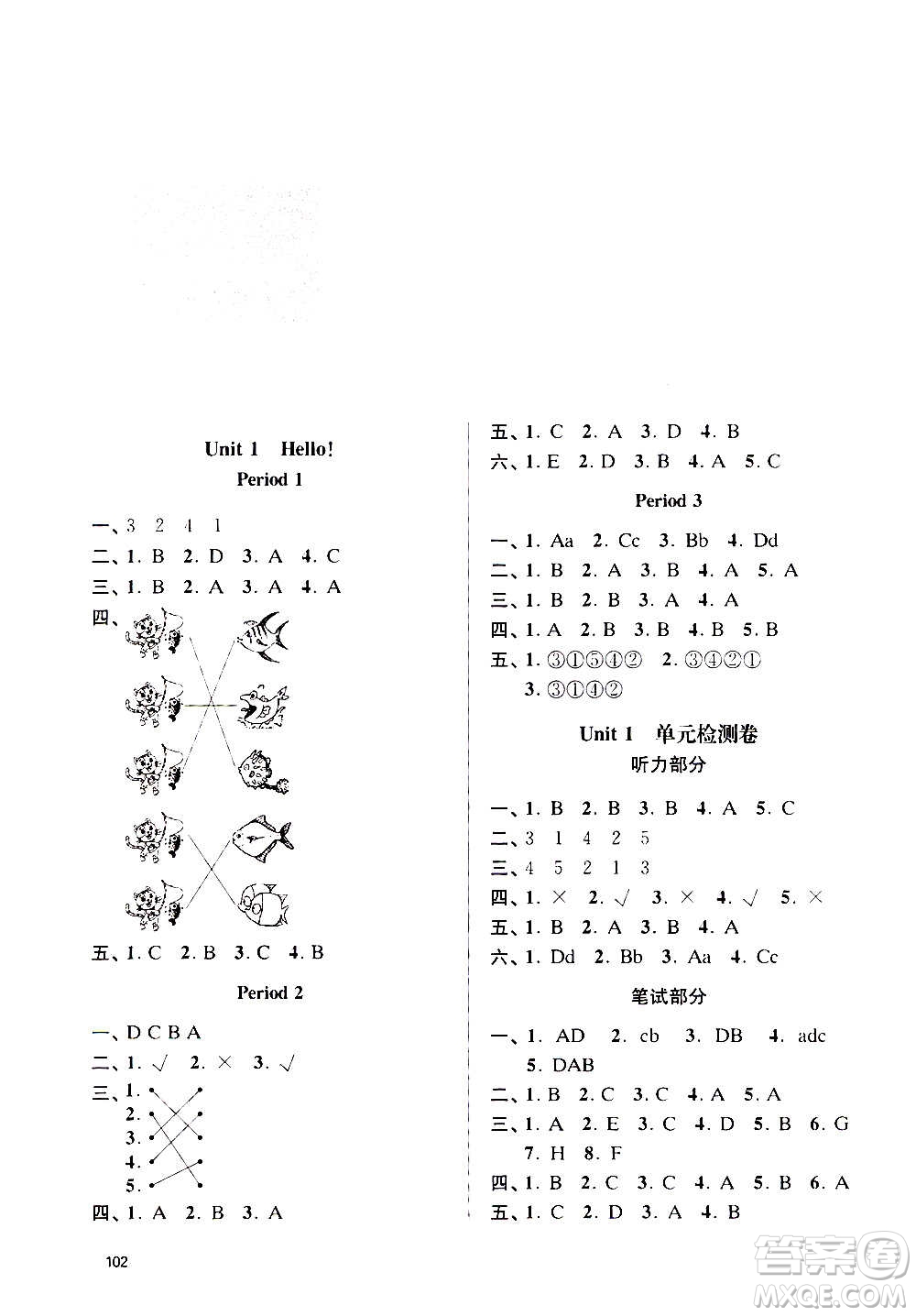 南京大學出版社2020年課時天天練英語三年級上冊譯林版答案