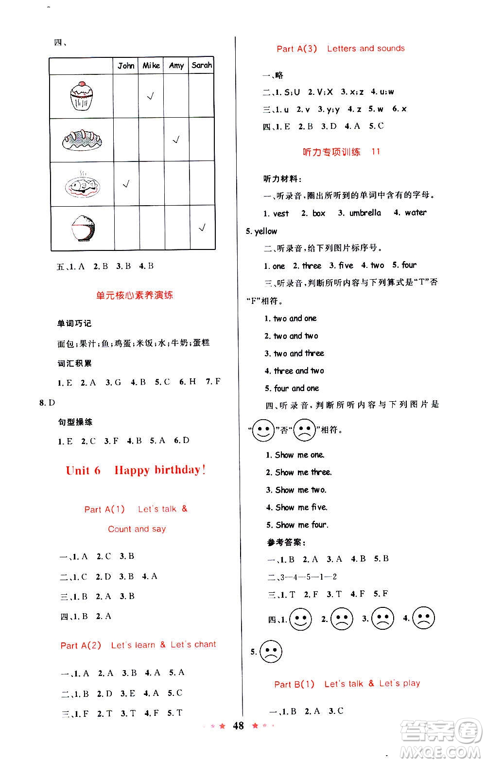 2020年小學(xué)同步測控優(yōu)等生天天練英語三年級上冊RJ人教版答案