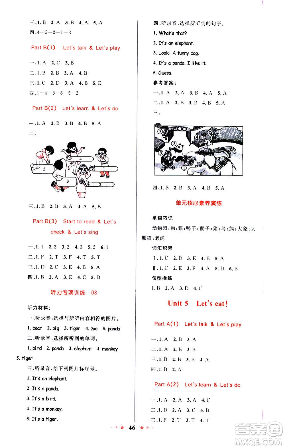 2020年小學(xué)同步測控優(yōu)等生天天練英語三年級上冊RJ人教版答案