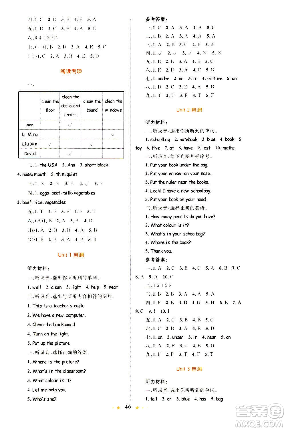 知識出版社2020小學(xué)同步測控全優(yōu)設(shè)計(jì)超人天天練英語四年級上冊RJ人教版答案