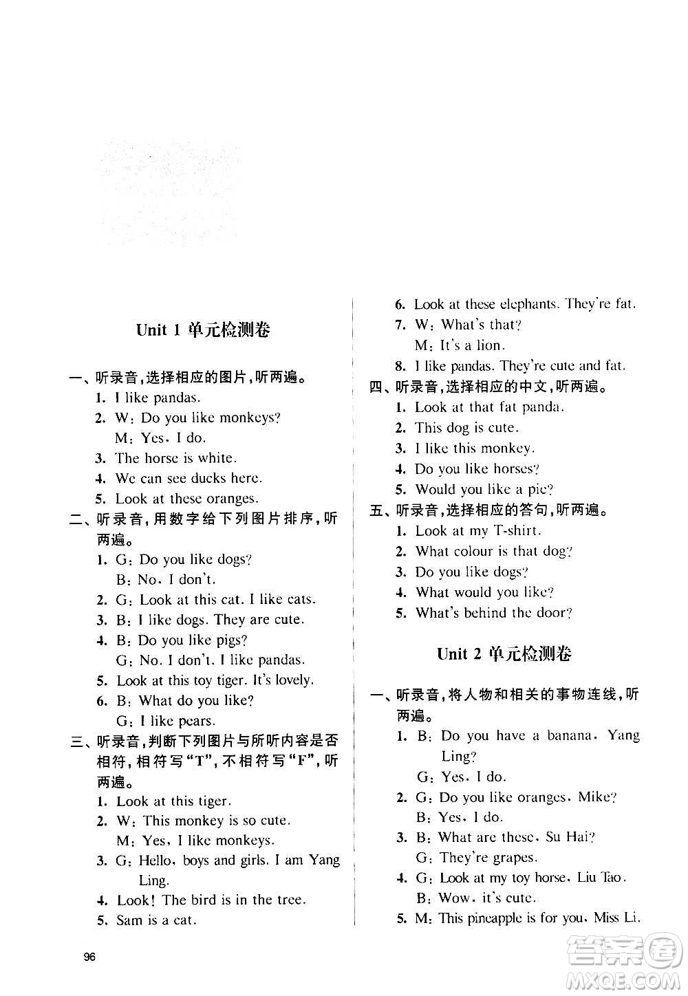 南京大學(xué)出版社2020年課時(shí)天天練英語(yǔ)四年級(jí)上冊(cè)譯林版答案