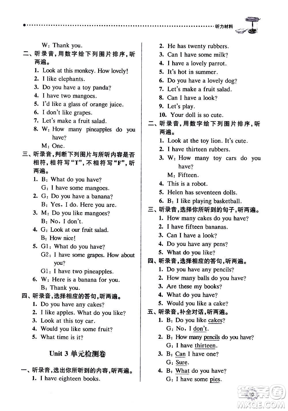 南京大學(xué)出版社2020年課時(shí)天天練英語(yǔ)四年級(jí)上冊(cè)譯林版答案