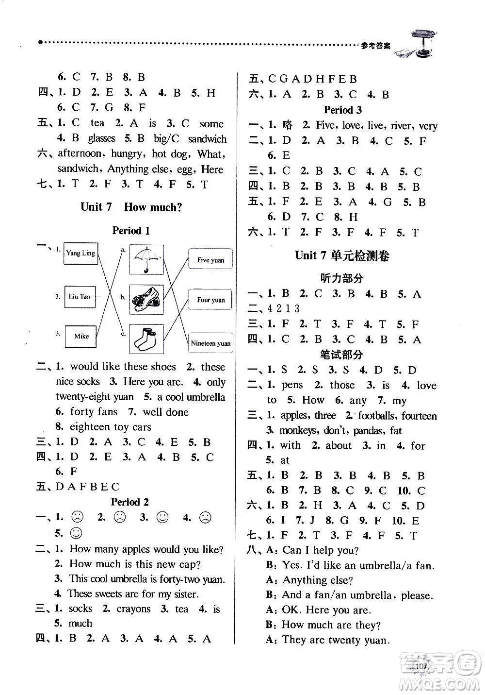 南京大學(xué)出版社2020年課時(shí)天天練英語(yǔ)四年級(jí)上冊(cè)譯林版答案