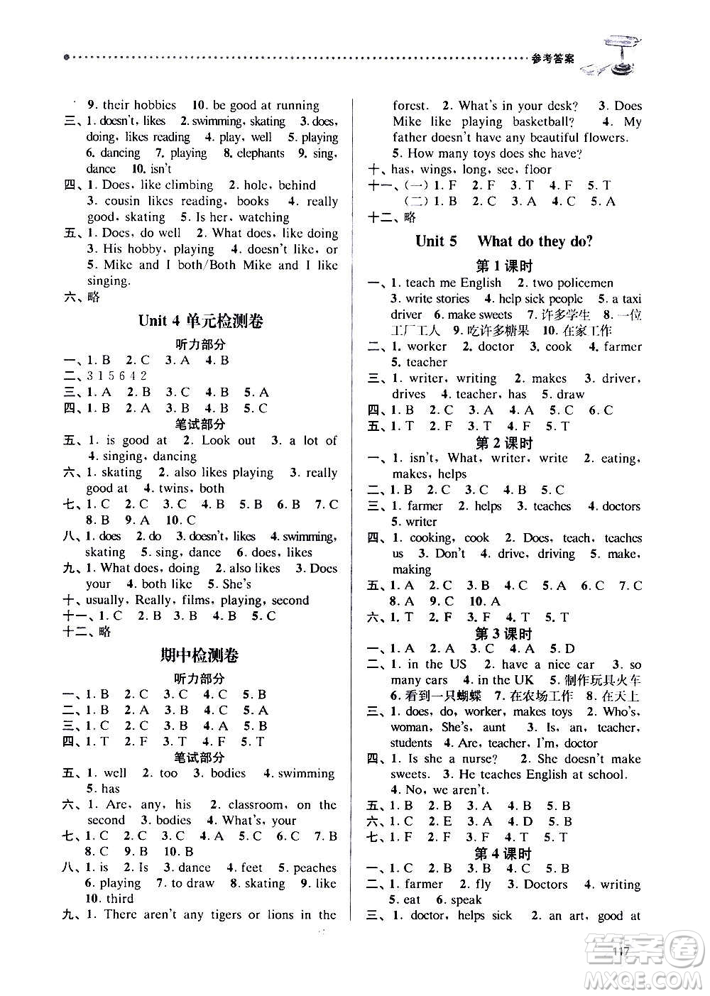 南京大學(xué)出版社2020年課時(shí)天天練英語(yǔ)五年級(jí)上冊(cè)譯林版答案