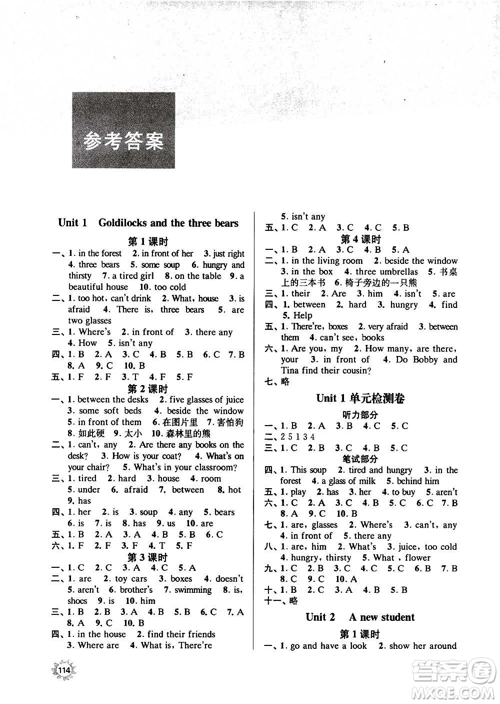 南京大學(xué)出版社2020年課時(shí)天天練英語(yǔ)五年級(jí)上冊(cè)譯林版答案