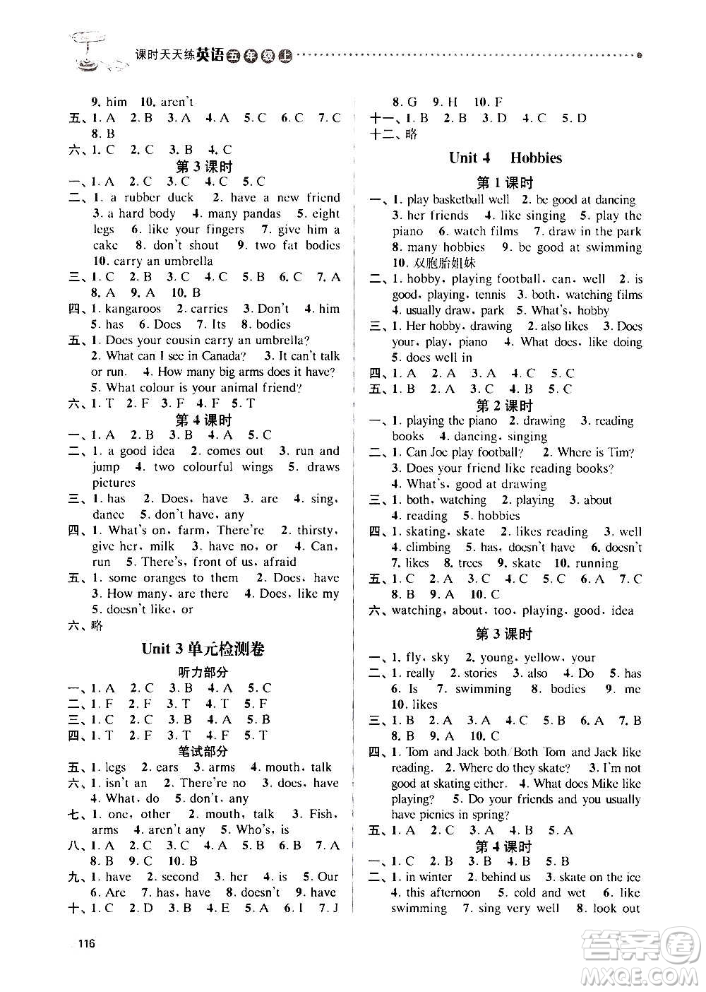 南京大學(xué)出版社2020年課時(shí)天天練英語(yǔ)五年級(jí)上冊(cè)譯林版答案