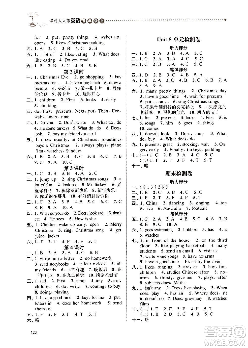 南京大學(xué)出版社2020年課時(shí)天天練英語(yǔ)五年級(jí)上冊(cè)譯林版答案