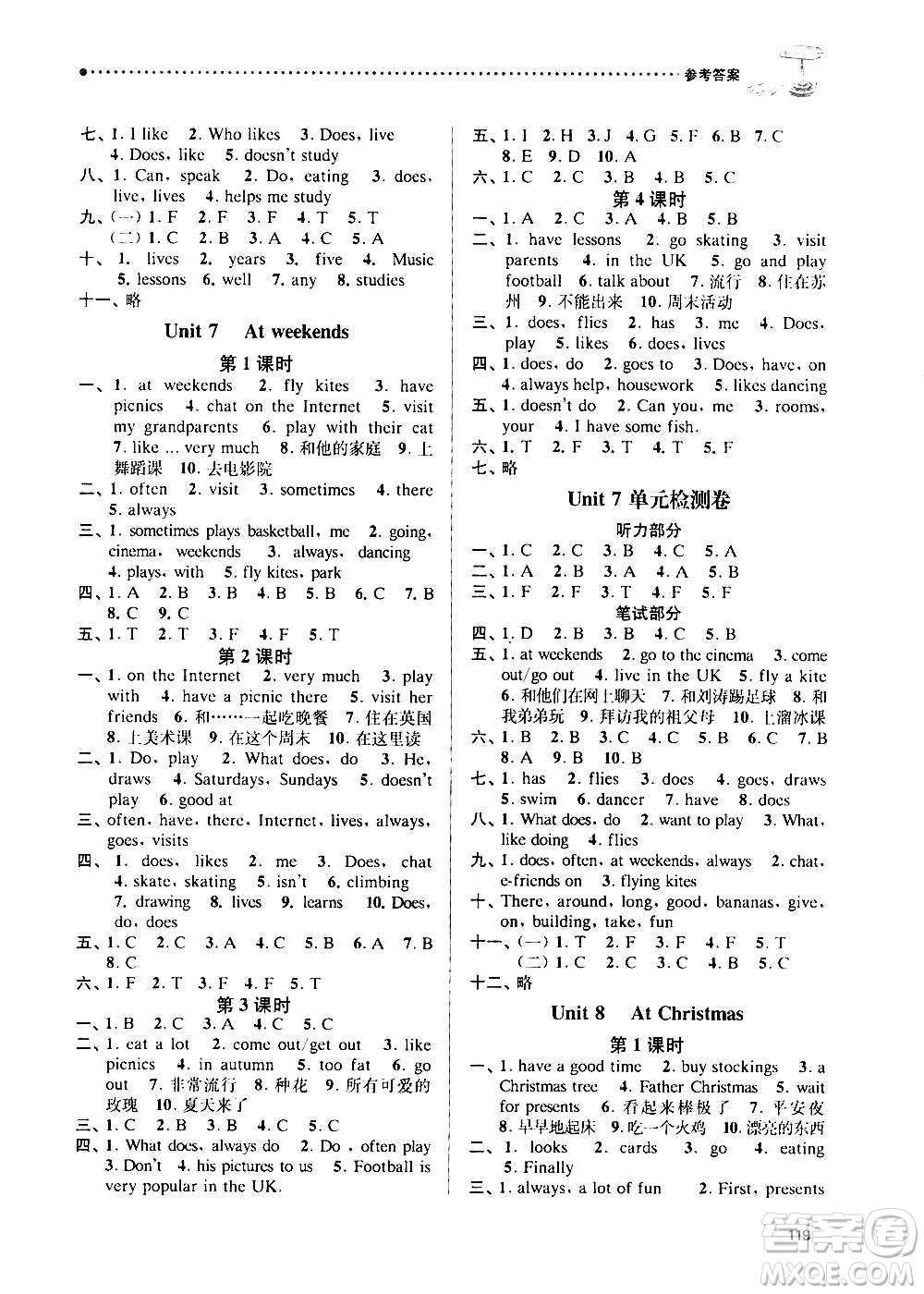 南京大學(xué)出版社2020年課時(shí)天天練英語(yǔ)五年級(jí)上冊(cè)譯林版答案