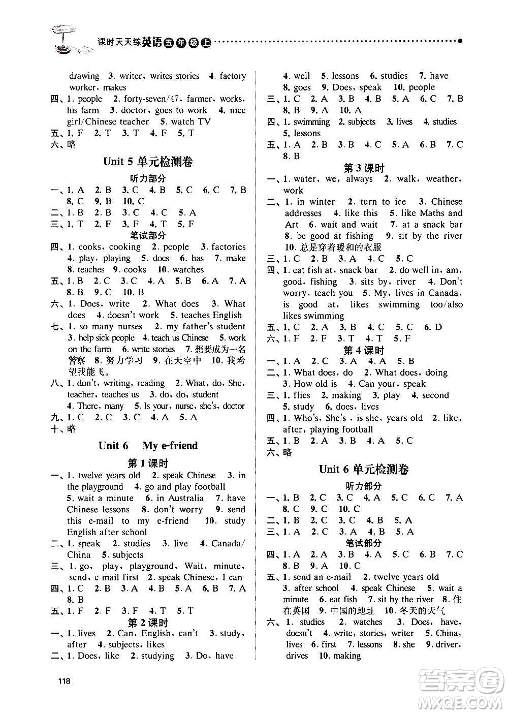 南京大學(xué)出版社2020年課時(shí)天天練英語(yǔ)五年級(jí)上冊(cè)譯林版答案