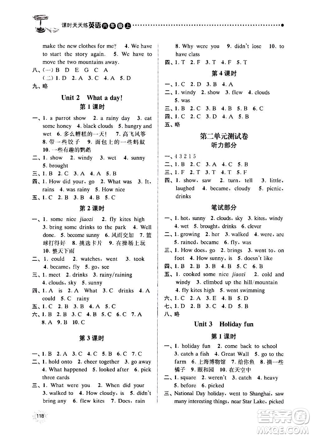 南京大學(xué)出版社2020年課時天天練英語六年級上冊譯林版答案