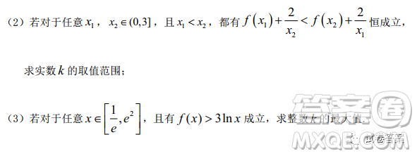 哈六中2018級高三上學(xué)期期中考試文科數(shù)學(xué)試題及答案