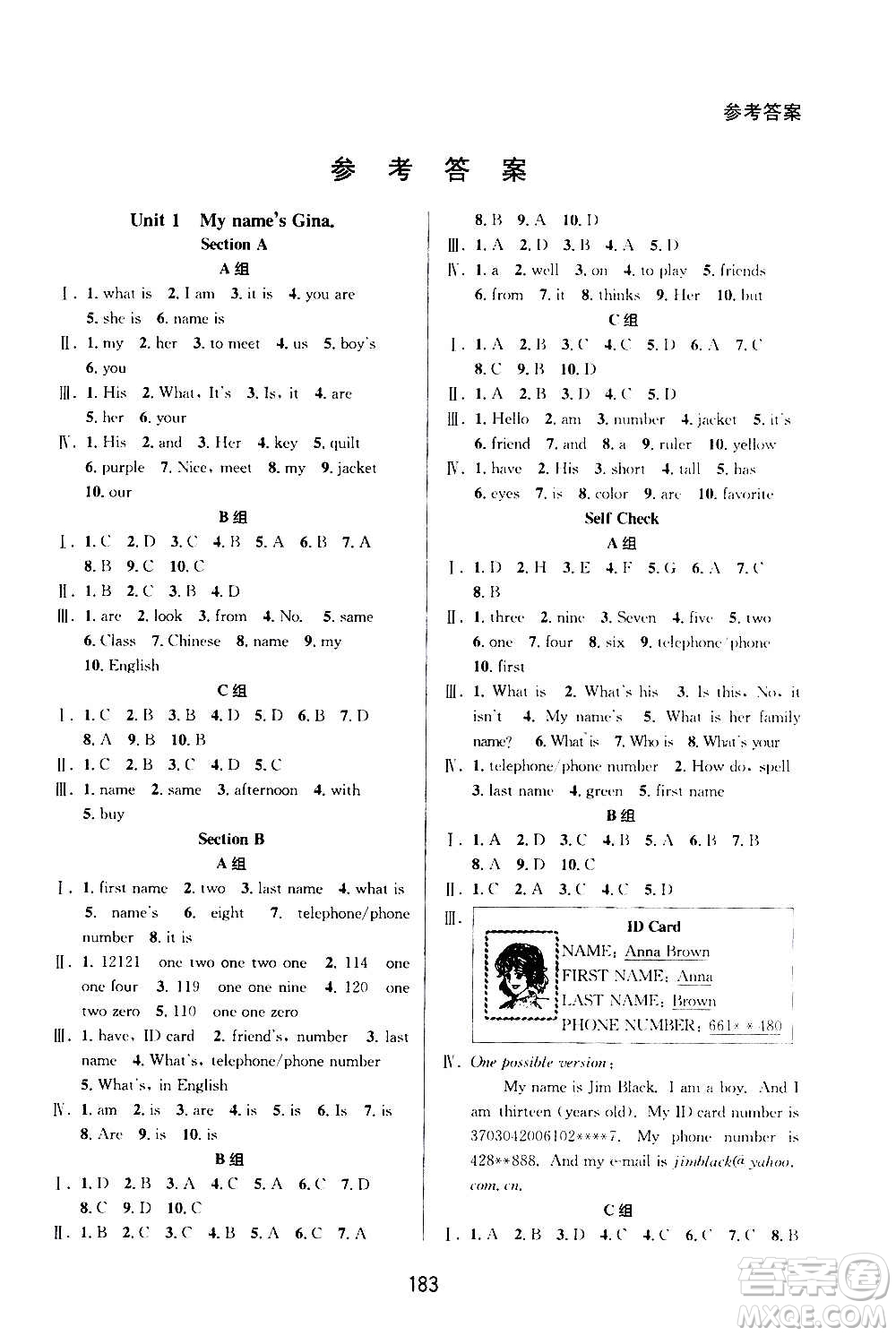 華東師范大學(xué)出版社2020尖子生培優(yōu)教材七年級(jí)上冊(cè)英語(yǔ)人教版浙江專版答案