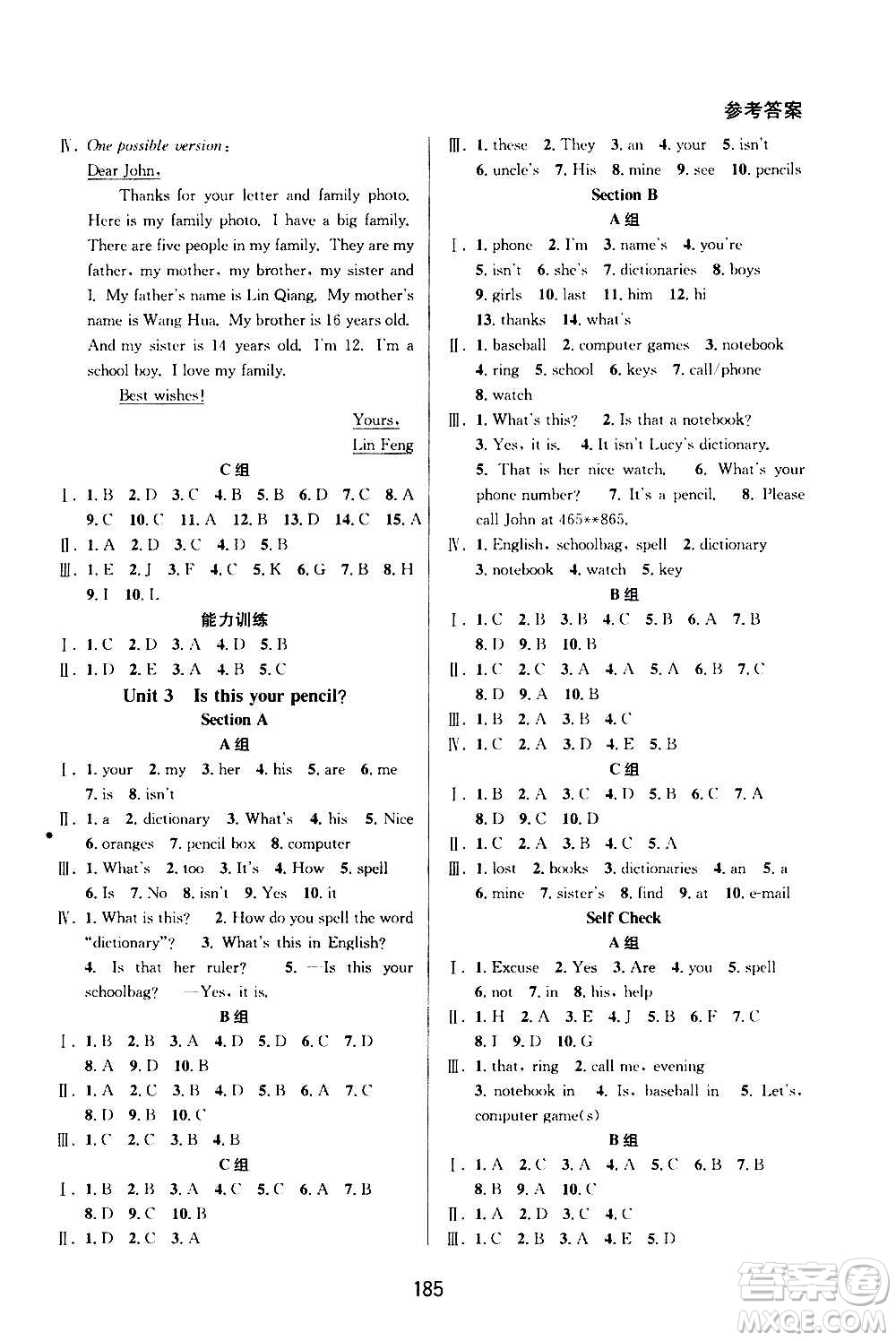 華東師范大學(xué)出版社2020尖子生培優(yōu)教材七年級(jí)上冊(cè)英語(yǔ)人教版浙江專版答案