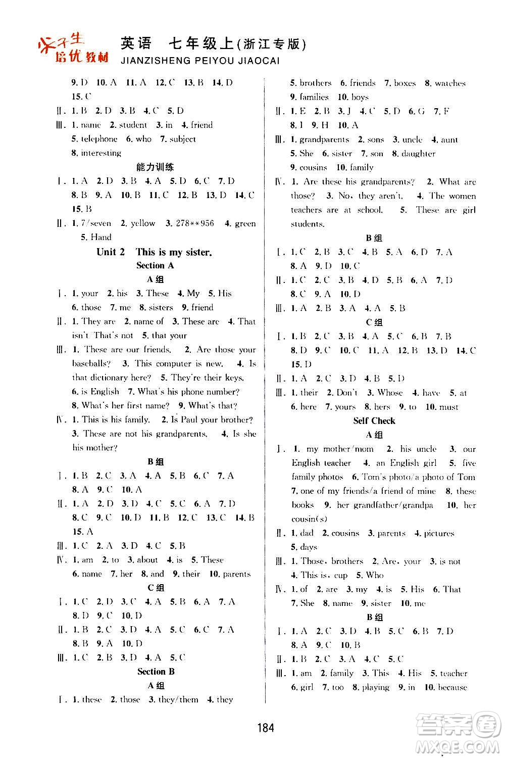 華東師范大學(xué)出版社2020尖子生培優(yōu)教材七年級(jí)上冊(cè)英語(yǔ)人教版浙江專版答案