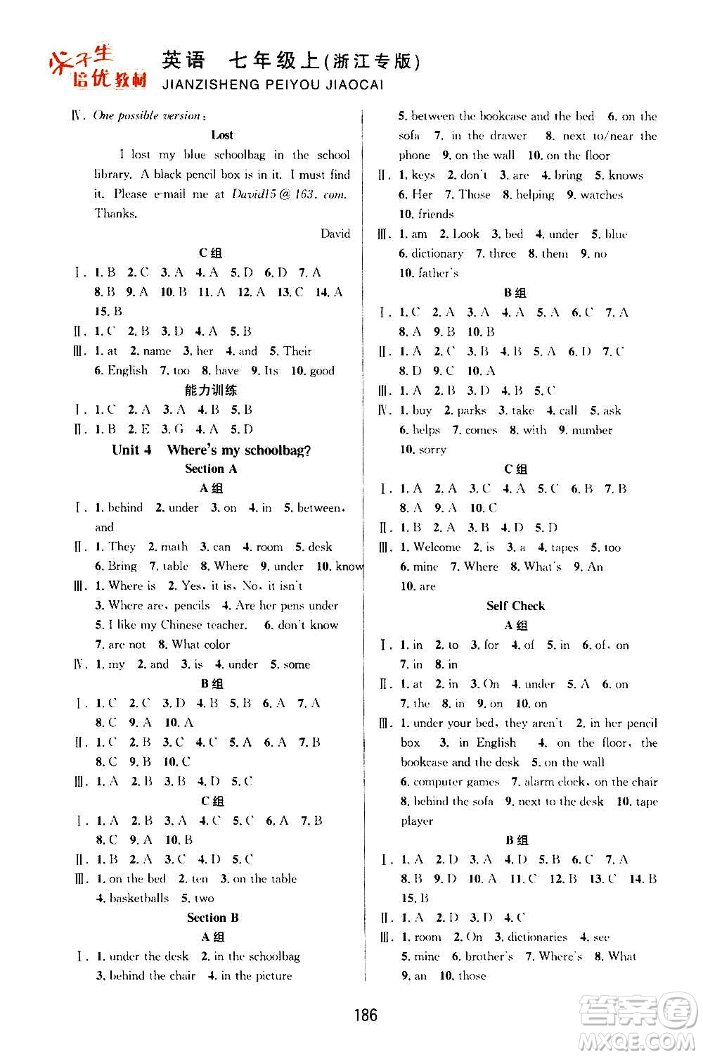 華東師范大學(xué)出版社2020尖子生培優(yōu)教材七年級(jí)上冊(cè)英語(yǔ)人教版浙江專版答案