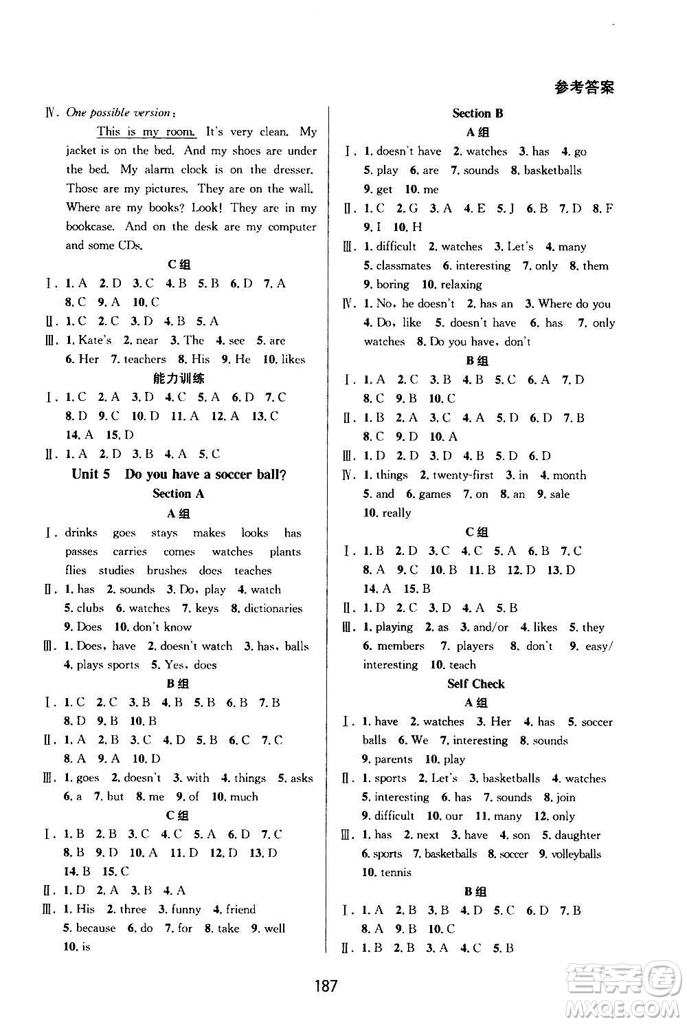 華東師范大學(xué)出版社2020尖子生培優(yōu)教材七年級(jí)上冊(cè)英語(yǔ)人教版浙江專版答案