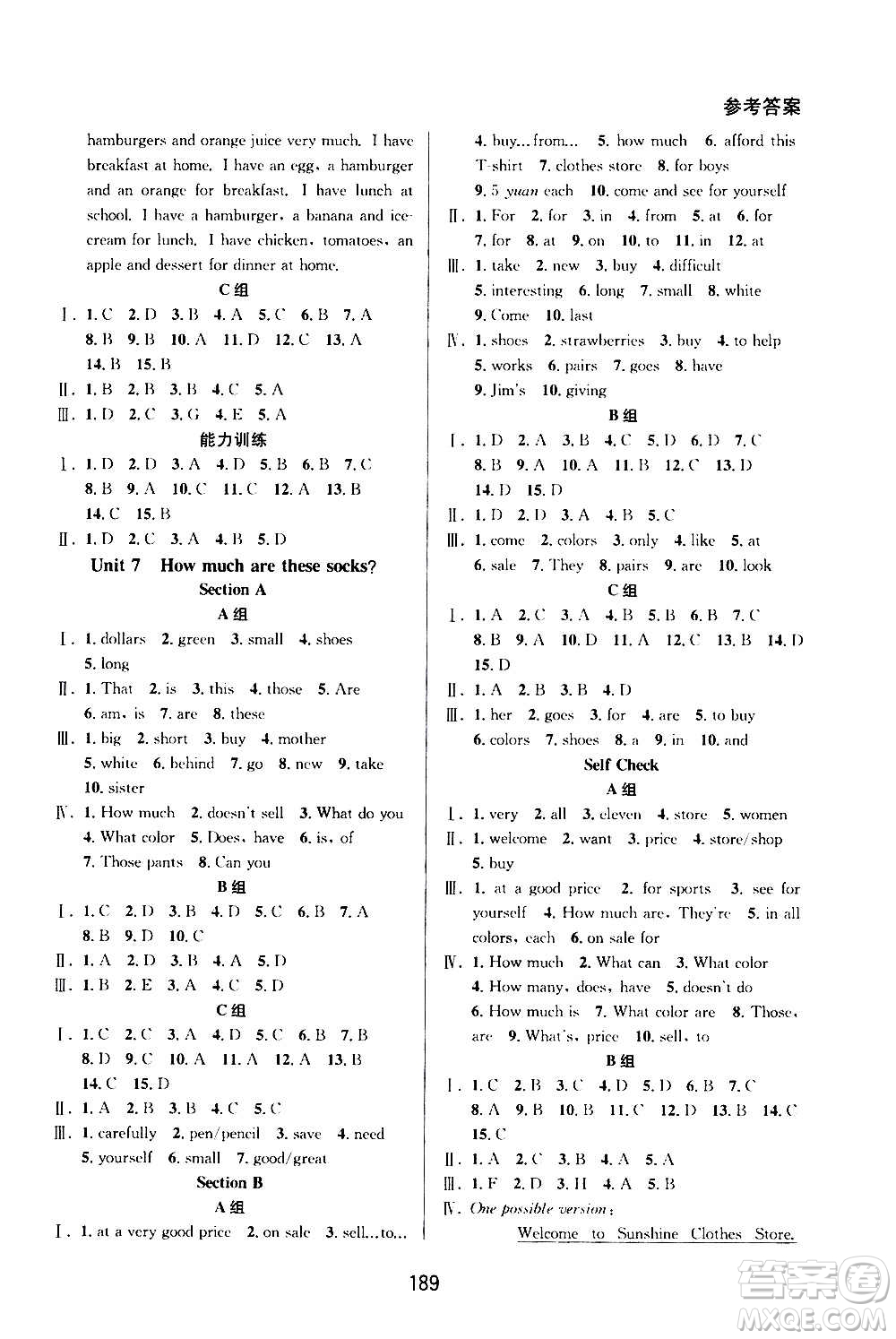 華東師范大學(xué)出版社2020尖子生培優(yōu)教材七年級(jí)上冊(cè)英語(yǔ)人教版浙江專版答案