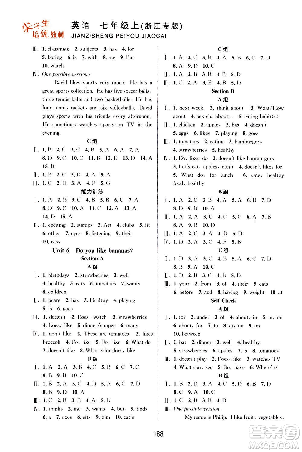 華東師范大學(xué)出版社2020尖子生培優(yōu)教材七年級(jí)上冊(cè)英語(yǔ)人教版浙江專版答案