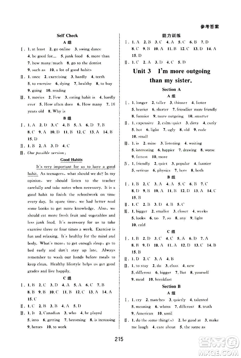 華東師范大學(xué)出版社2020尖子生培優(yōu)教材八年級(jí)上冊(cè)英語(yǔ)人教版浙江專版答案