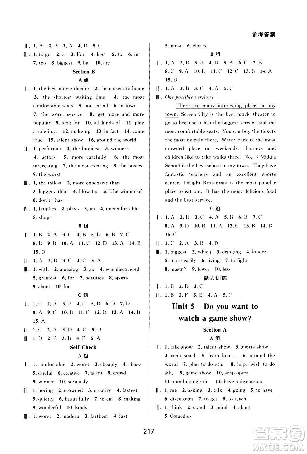 華東師范大學(xué)出版社2020尖子生培優(yōu)教材八年級(jí)上冊(cè)英語(yǔ)人教版浙江專版答案