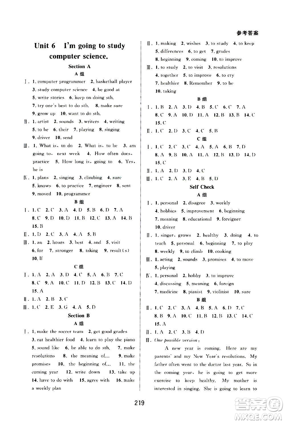 華東師范大學(xué)出版社2020尖子生培優(yōu)教材八年級(jí)上冊(cè)英語(yǔ)人教版浙江專版答案