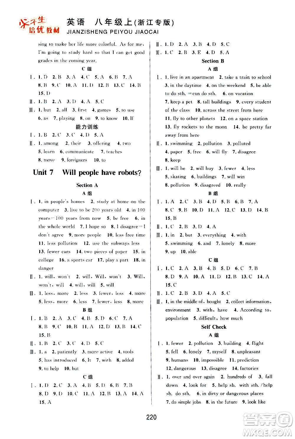 華東師范大學(xué)出版社2020尖子生培優(yōu)教材八年級(jí)上冊(cè)英語(yǔ)人教版浙江專版答案