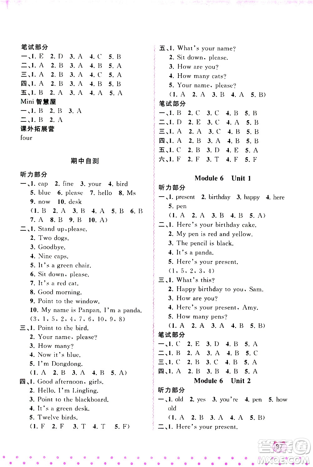 廣西教育出版社2020小學(xué)新課程學(xué)習(xí)與測評同步學(xué)習(xí)英語三年級上冊外研版答案