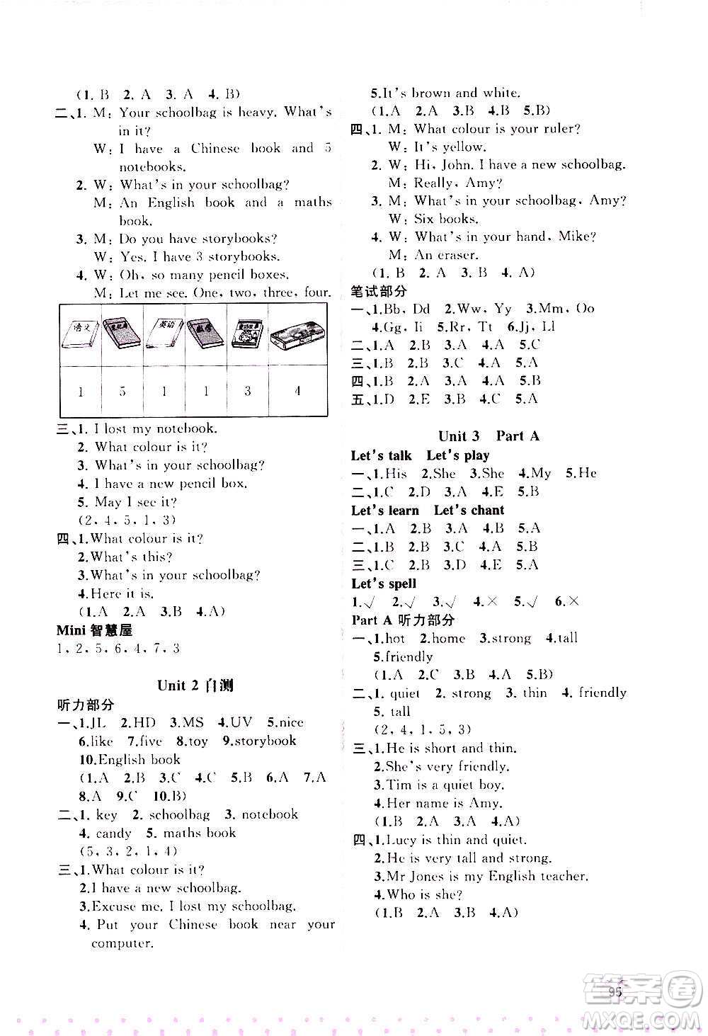 廣西教育出版社2020小學(xué)新課程學(xué)習(xí)與測評同步學(xué)習(xí)英語四年級上冊人教版答案