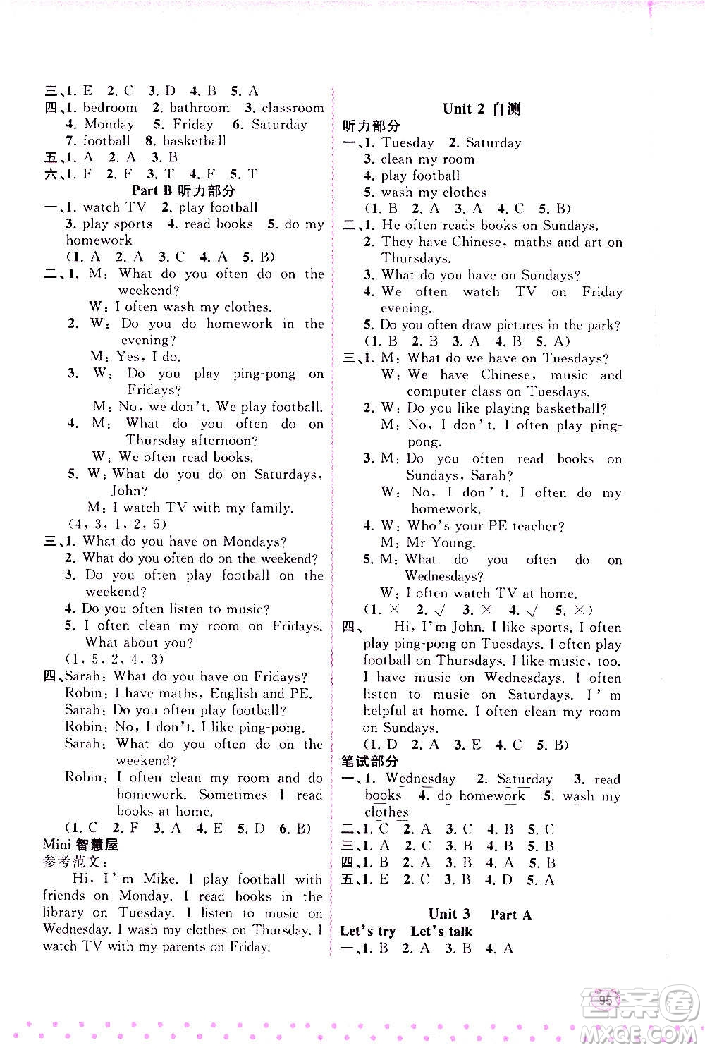 廣西教育出版社2020小學(xué)新課程學(xué)習(xí)與測評同步學(xué)習(xí)英語五年級上冊人教版答案