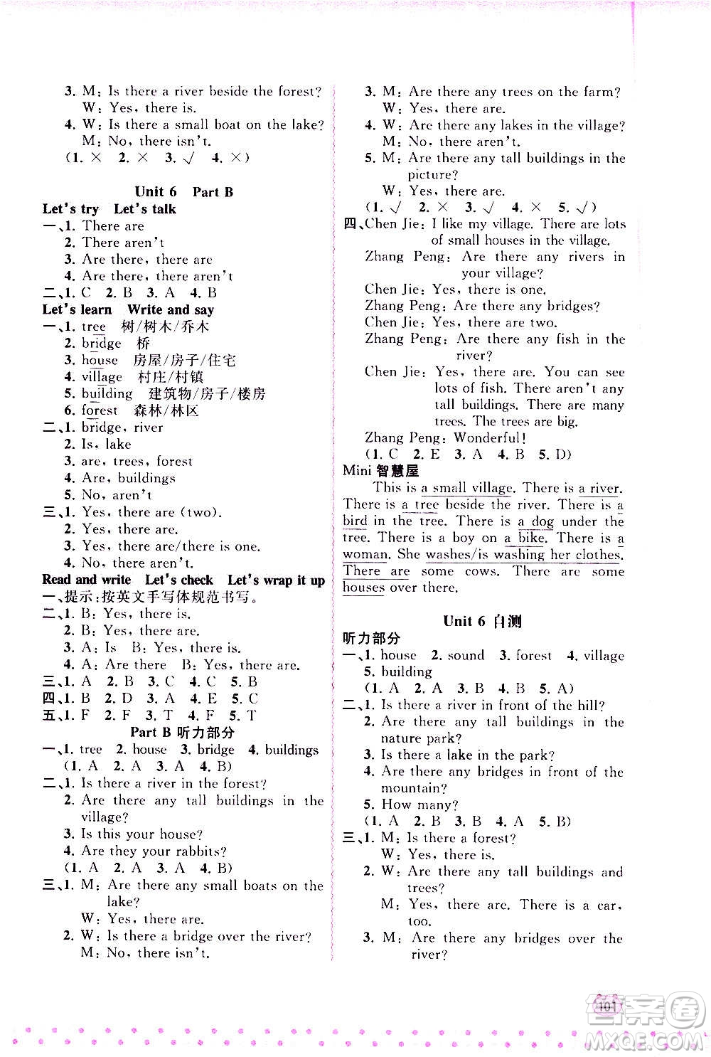 廣西教育出版社2020小學(xué)新課程學(xué)習(xí)與測評同步學(xué)習(xí)英語五年級上冊人教版答案