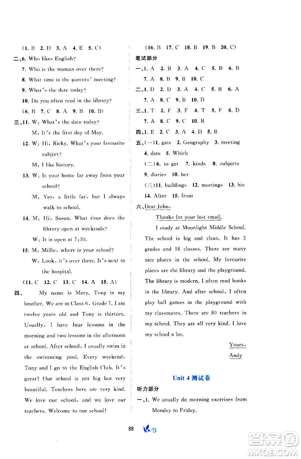 廣西教育出版社2020初中新課程學習與測評單元雙測英語七年級上冊C版答案