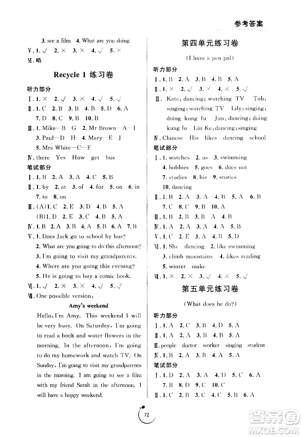 寧波出版社2020年浙江好卷英語(yǔ)六年級(jí)上冊(cè)PEP人教版答案