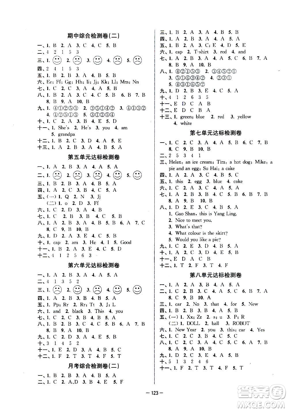 延邊大學出版社2020江蘇好卷英語三年級上冊譯林版答案