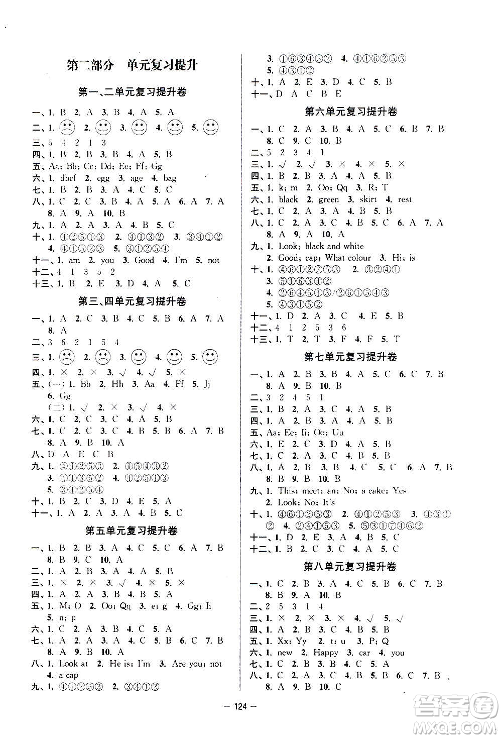 延邊大學出版社2020江蘇好卷英語三年級上冊譯林版答案