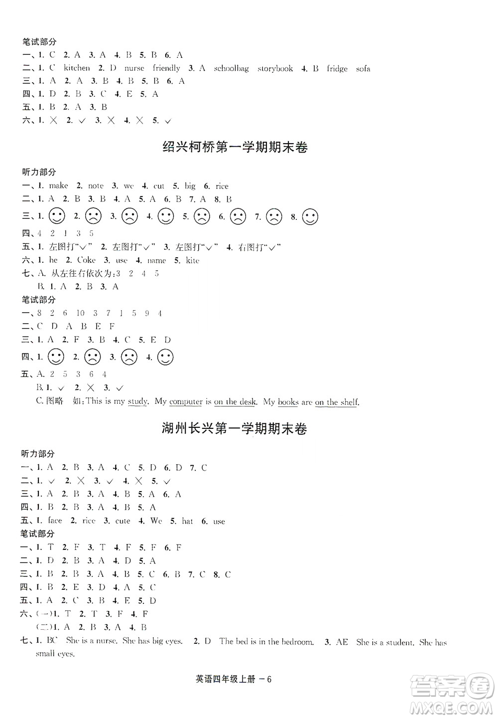 寧波出版社2020浙江各地期末迎考卷四年級(jí)英語(yǔ)上冊(cè)人教版答案