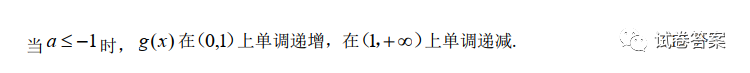 決勝高考2021屆新高考八省第一次模擬測試卷數(shù)學(xué)試題及答案