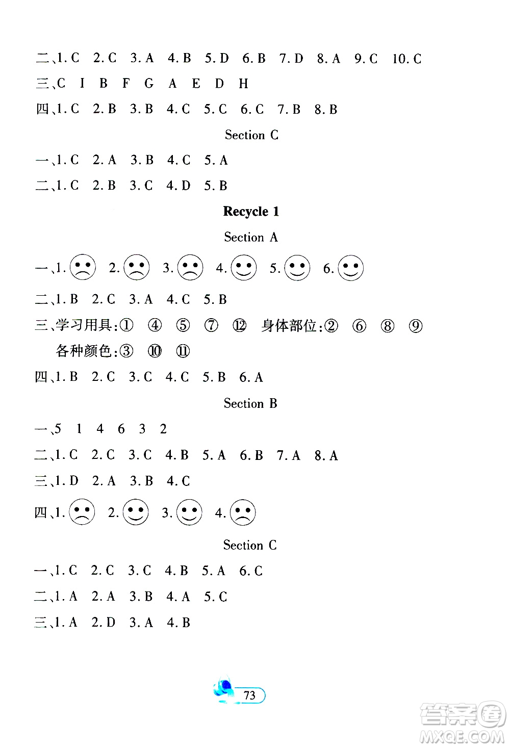 二十一世紀出版社2020年新課程新練習創(chuàng)新課堂英語三年級上冊人教版答案