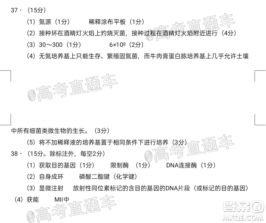 宜賓市普通高中2018級(jí)第一次診斷性測(cè)試?yán)砜凭C合試題及答案