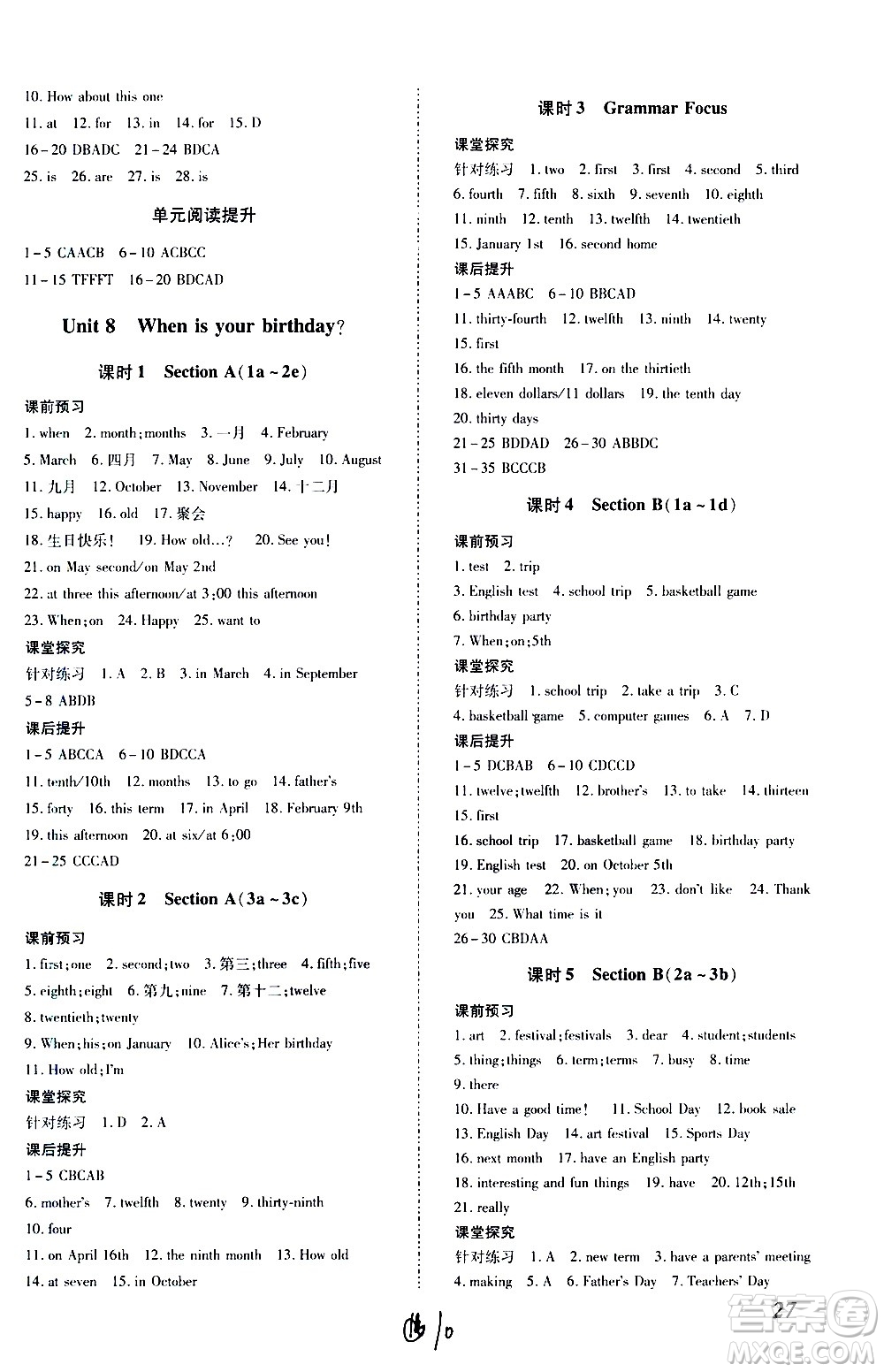 內(nèi)蒙古少年兒童出版社2020本土攻略英語七年級(jí)上冊(cè)RJ人教版答案