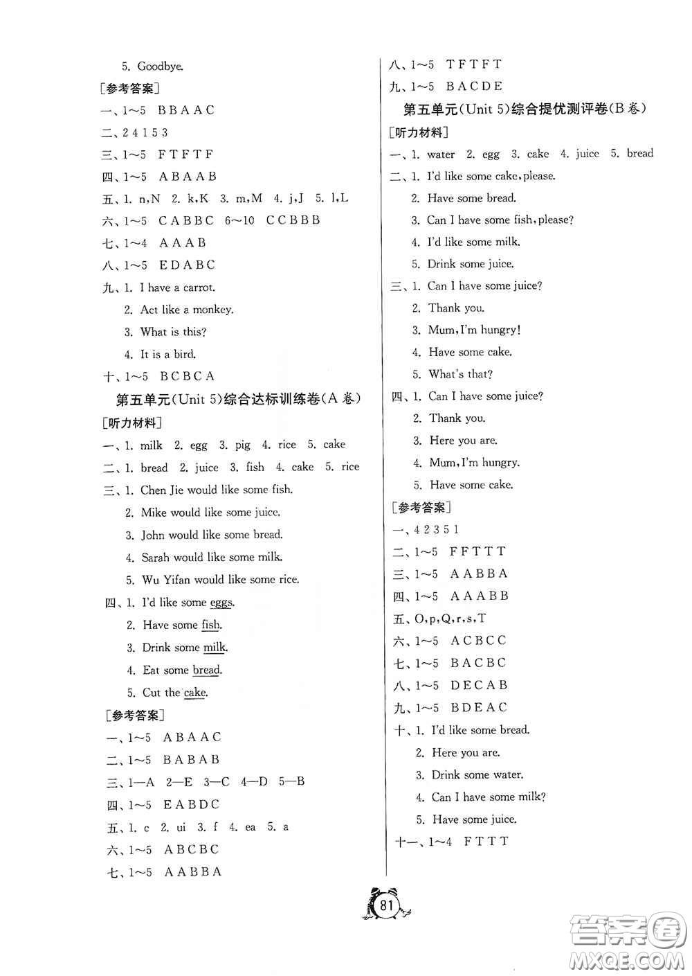 山東人民出版社2020年秋小學(xué)單元測試卷三年級(jí)英語上冊(cè)人教PEP版答案