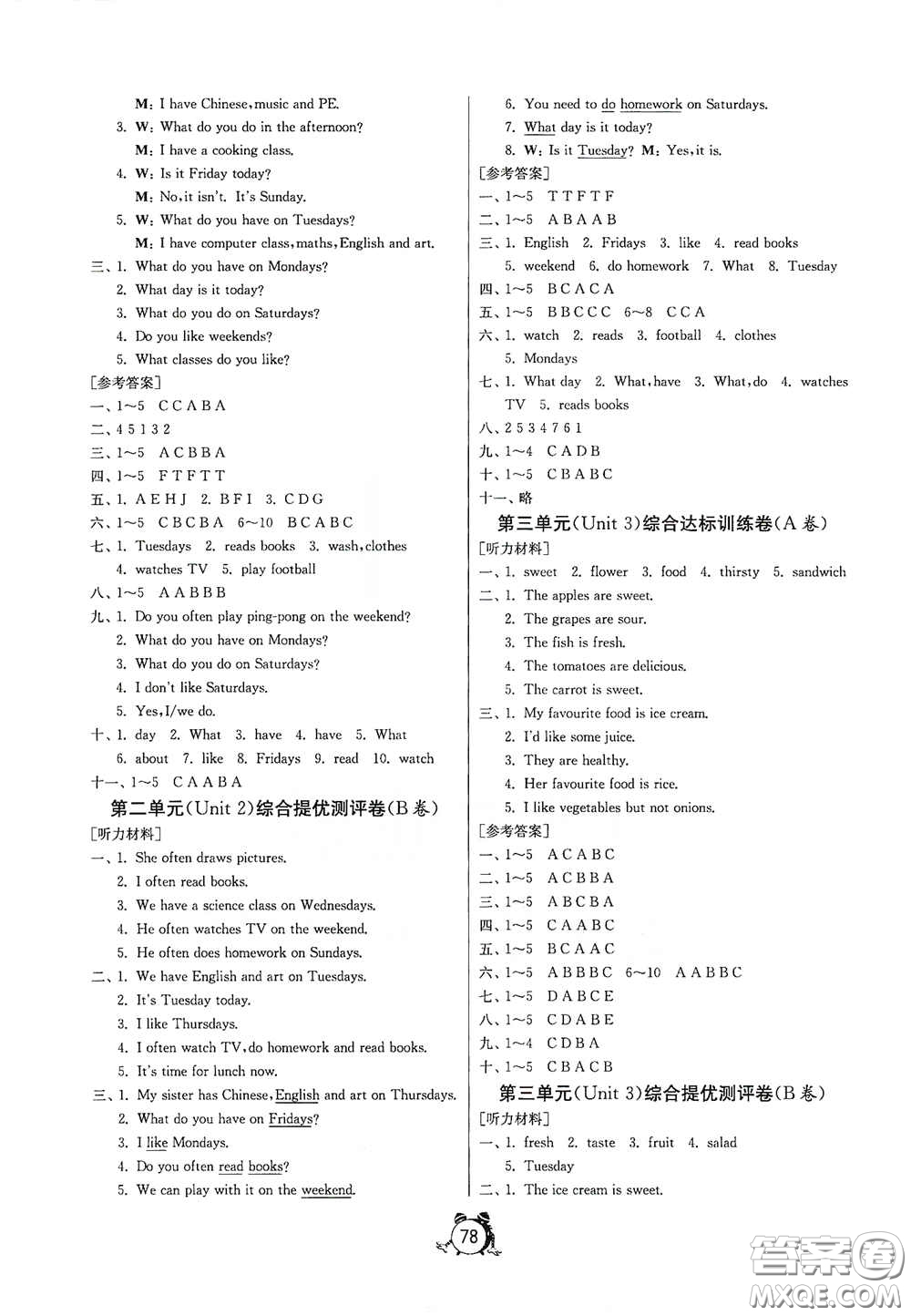 山東人民出版社2020年秋小學(xué)單元測(cè)試卷五年級(jí)英語(yǔ)上冊(cè)人教PEP版答案