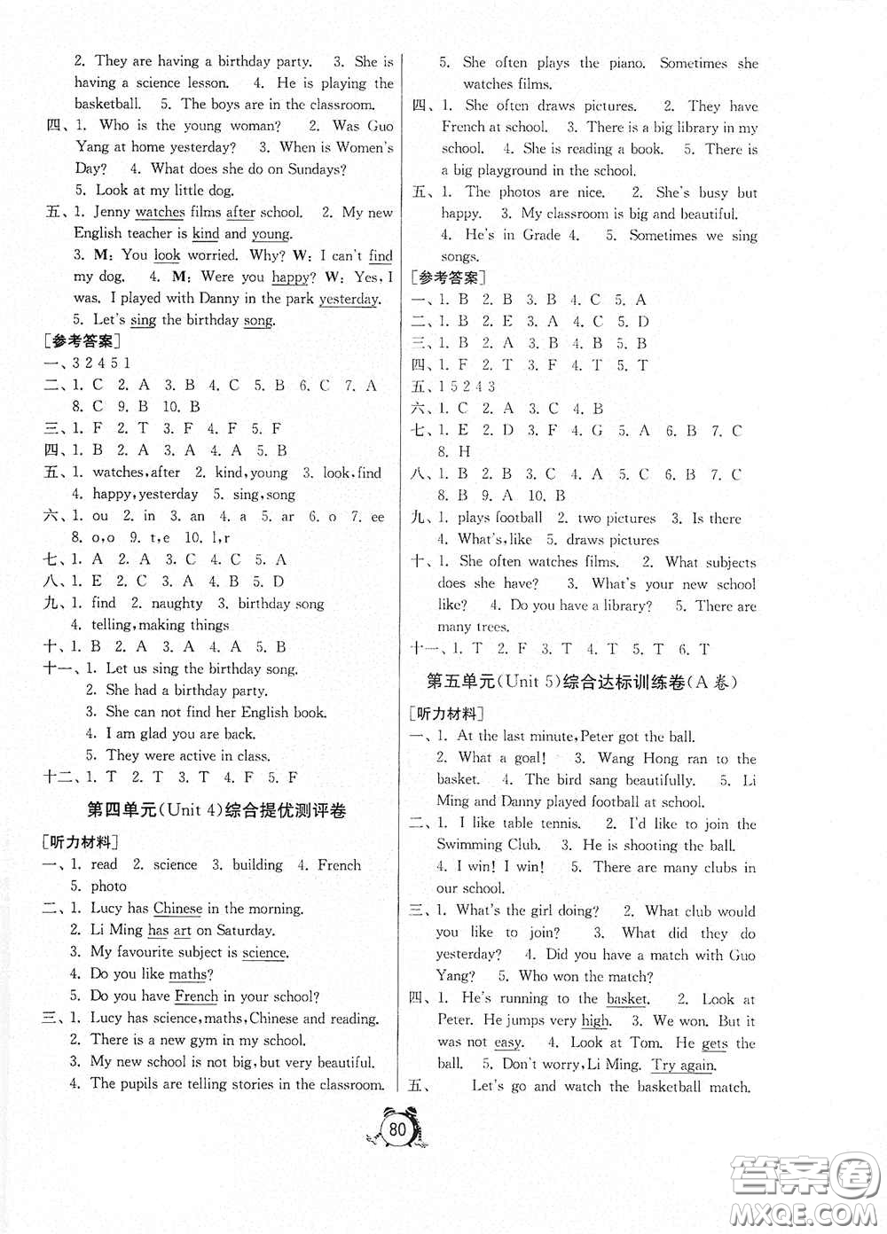 山東人民出版社2020年秋小學(xué)單元測(cè)試卷五四學(xué)制五年級(jí)英語上冊(cè)魯科版答案