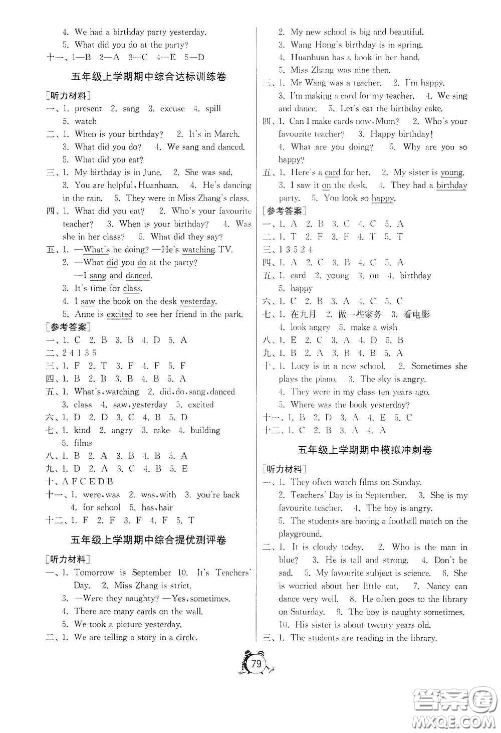 山東人民出版社2020年秋小學(xué)單元測(cè)試卷五四學(xué)制五年級(jí)英語上冊(cè)魯科版答案