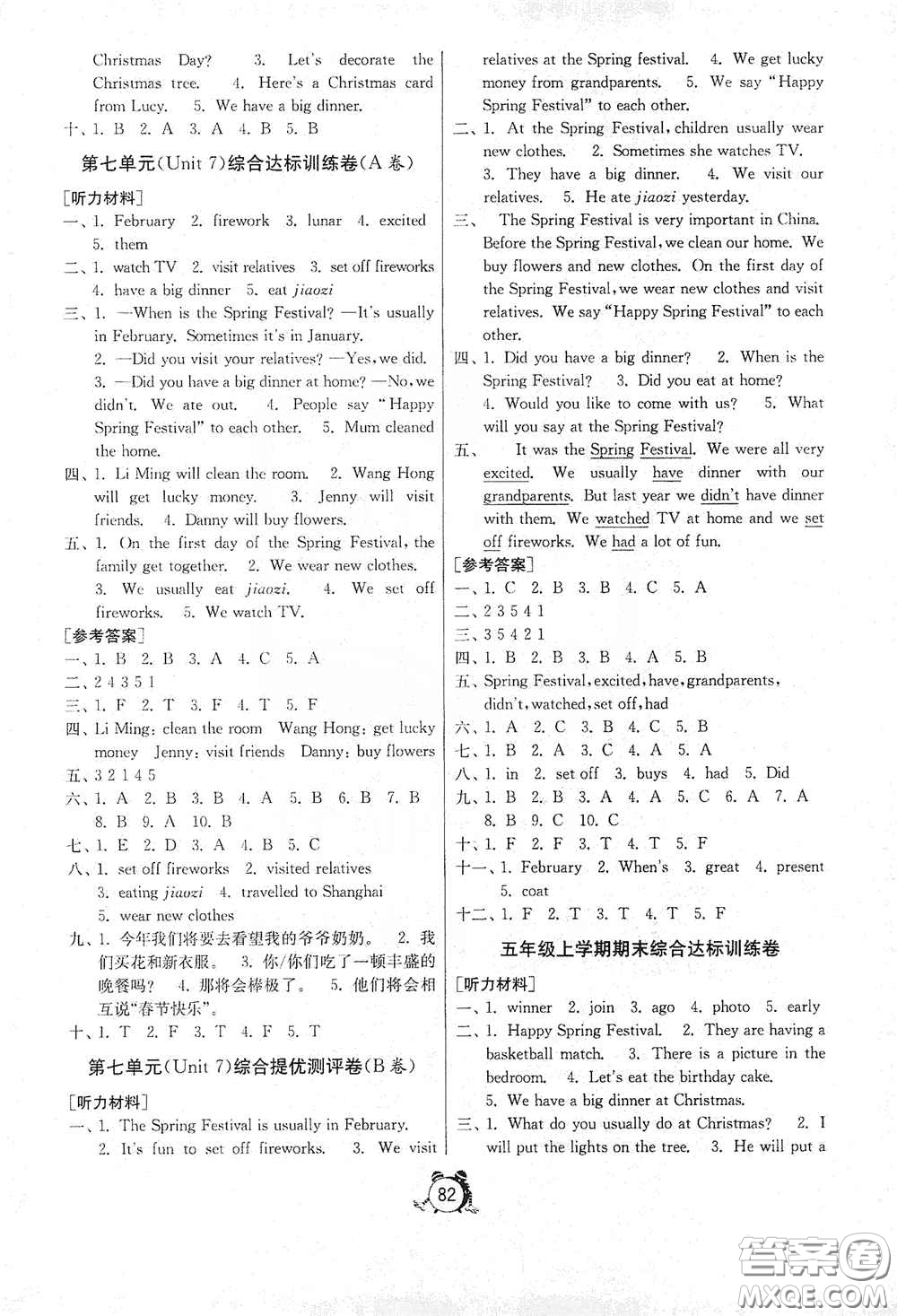 山東人民出版社2020年秋小學(xué)單元測(cè)試卷五四學(xué)制五年級(jí)英語上冊(cè)魯科版答案