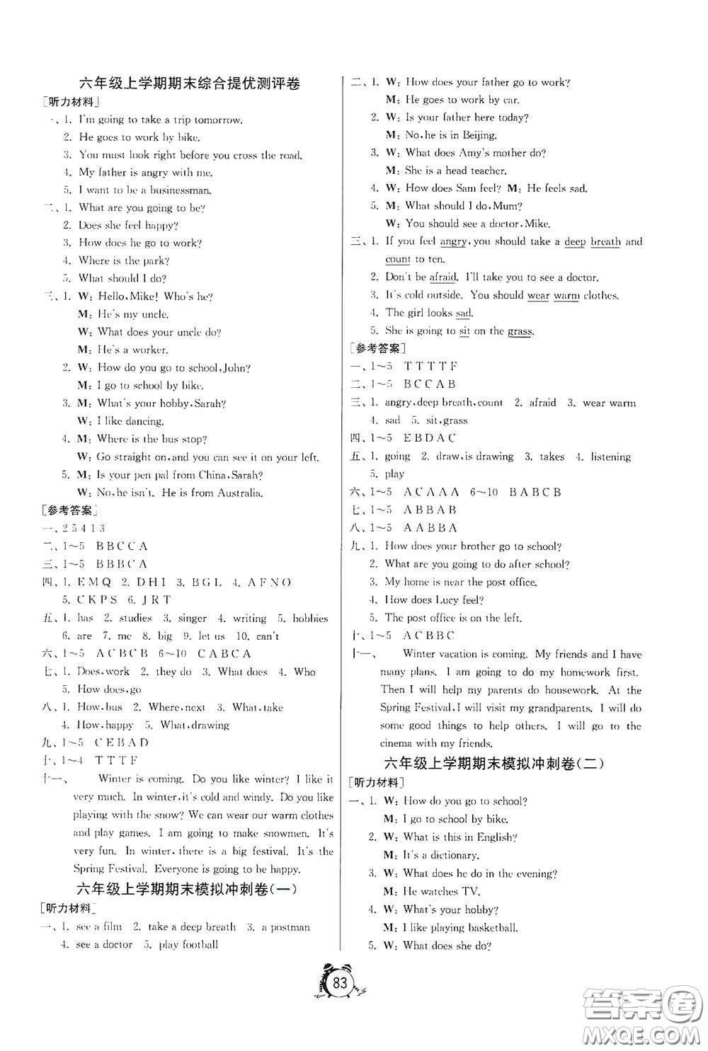 山東人民出版社2020年秋小學(xué)單元測試卷六年級英語上冊人教PEP版答案