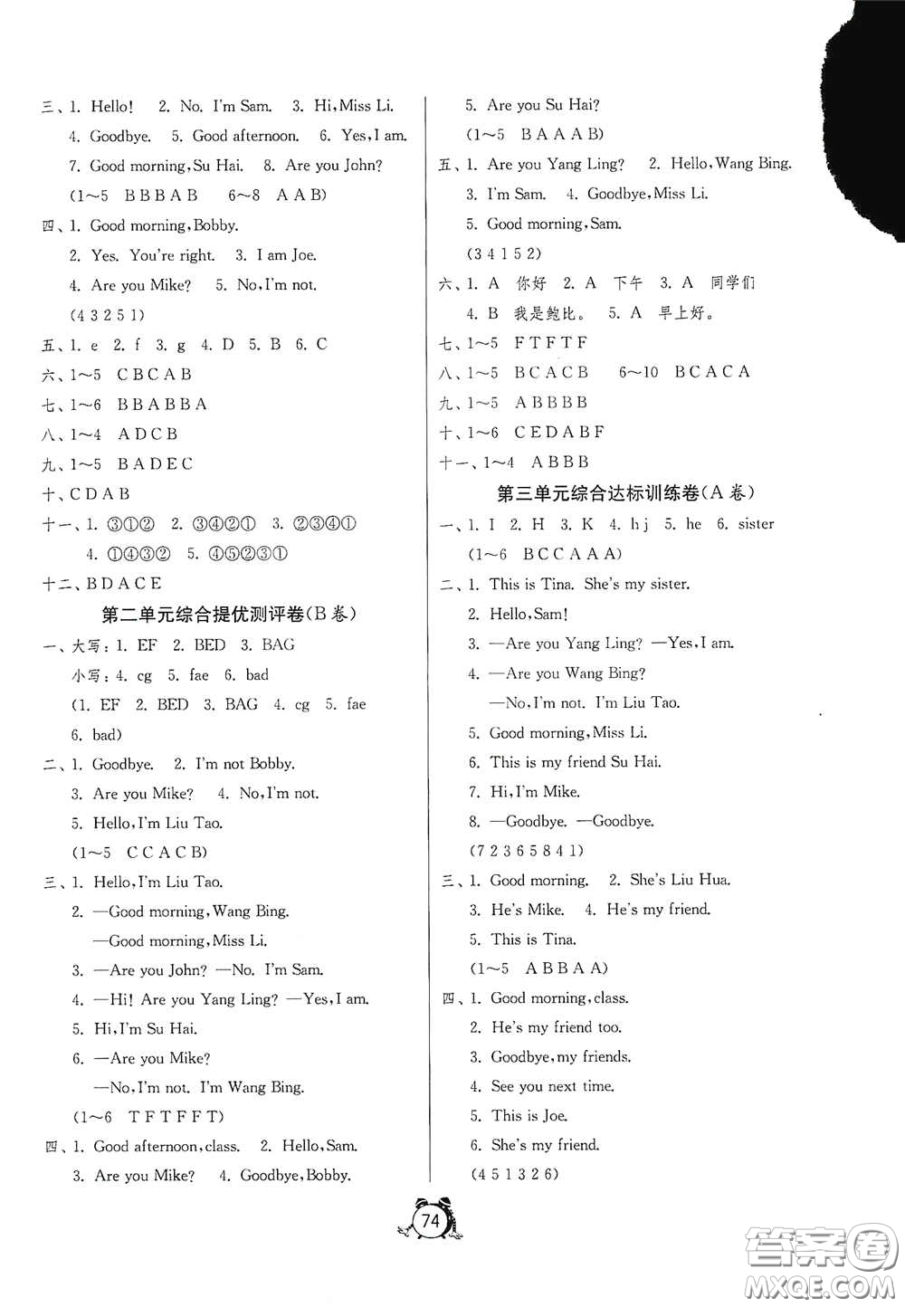 江蘇人民出版社2020提優(yōu)名卷三年級(jí)英語上冊(cè)教科版答案