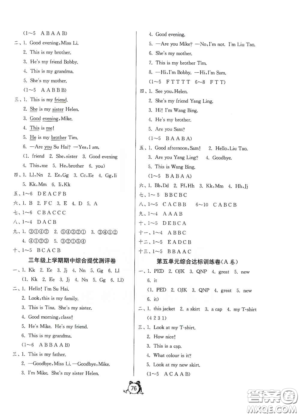 江蘇人民出版社2020提優(yōu)名卷三年級(jí)英語上冊(cè)教科版答案