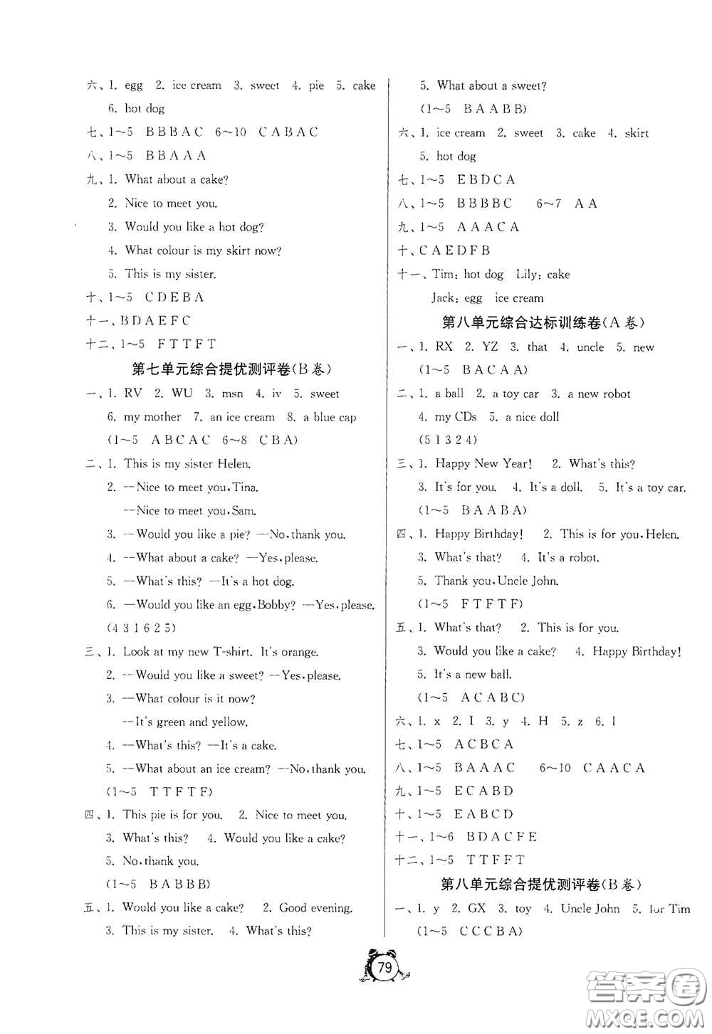 江蘇人民出版社2020提優(yōu)名卷三年級(jí)英語上冊(cè)教科版答案