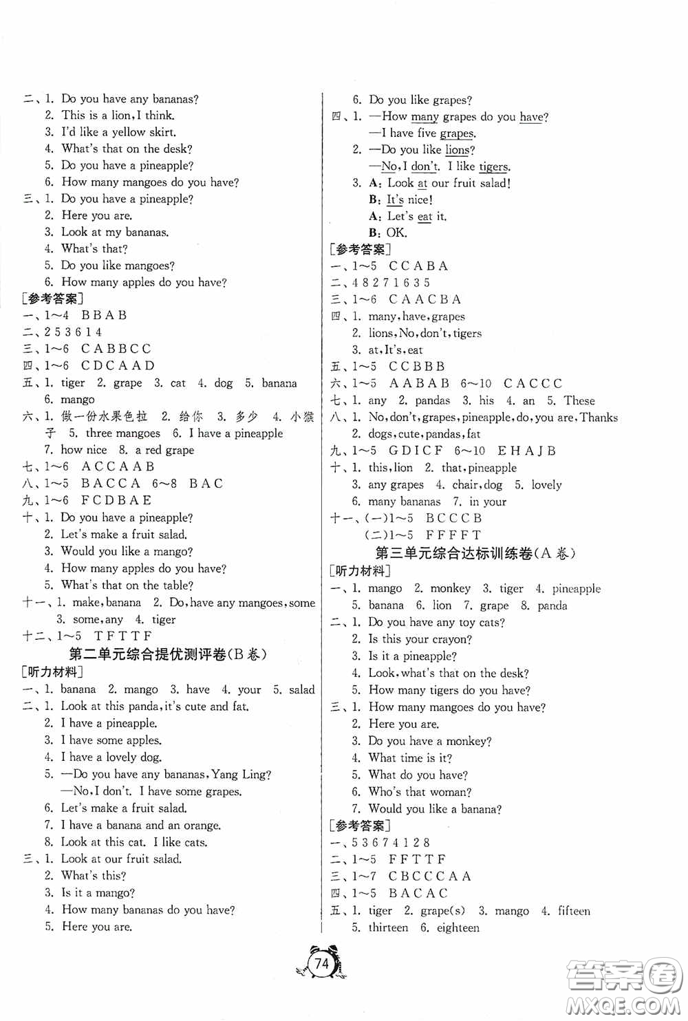 江蘇人民出版社2020提優(yōu)名卷四年級(jí)英語上冊(cè)譯林版答案