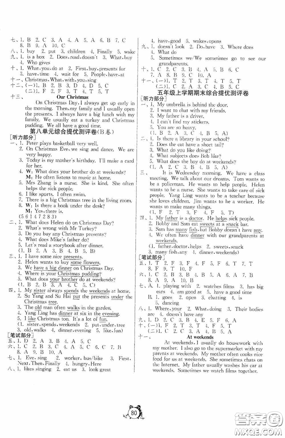 江蘇人民出版社2020提優(yōu)名卷五年級英語上冊譯林版答案